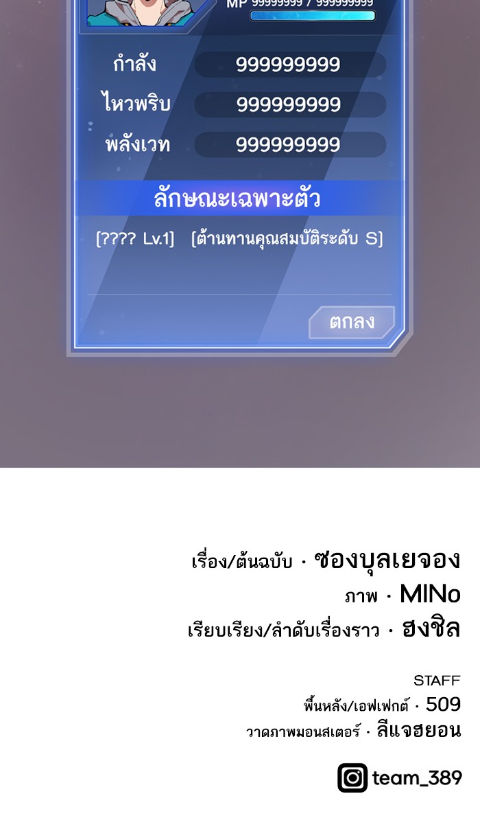 เธฅเธดเธกเธดเธ•เธ•เธญเธเธ—เธตเน14 (188)