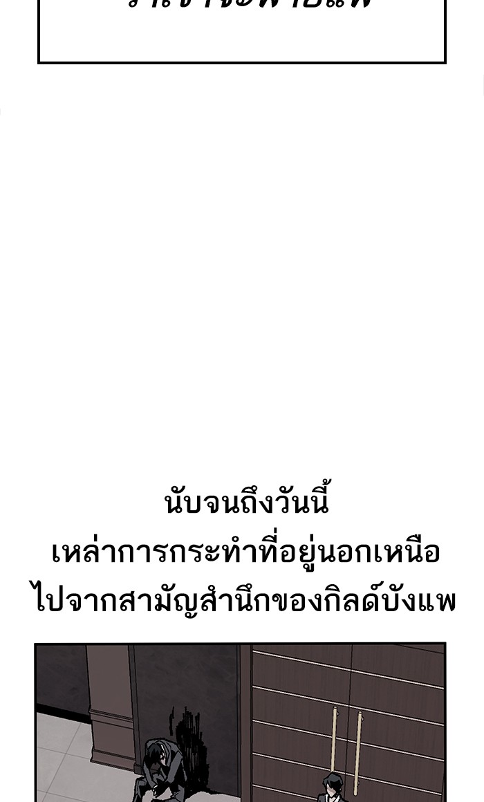 เธฅเธดเธกเธดเธ•เธ•เธญเธเธ—เธตเน14 (42)