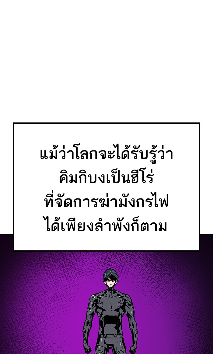 เธฅเธดเธกเธดเธ•เธ•เธญเธเธ—เธตเน14 (52)