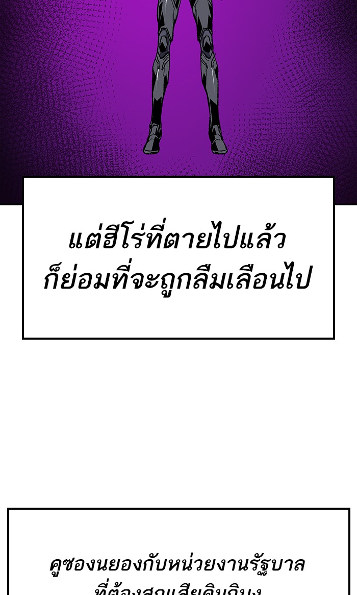 เธฅเธดเธกเธดเธ•เธ•เธญเธเธ—เธตเน14 (53)