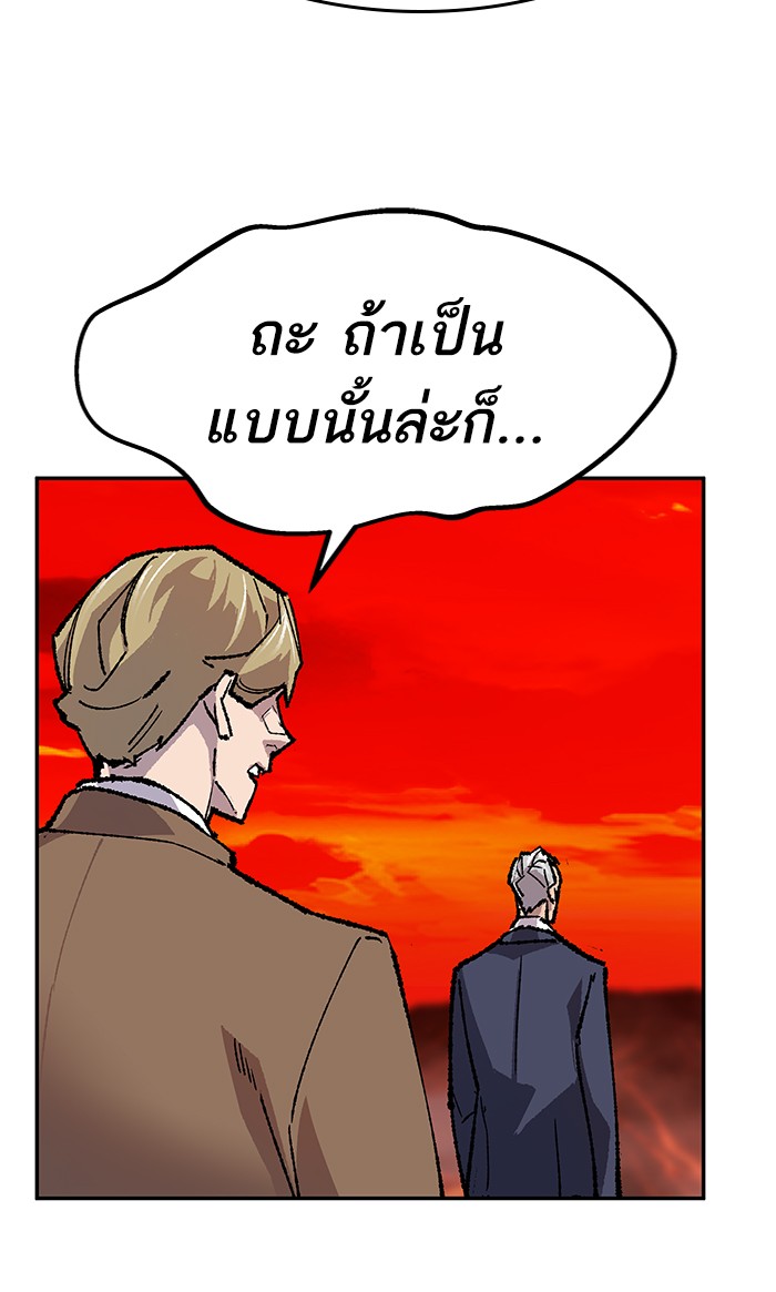 เธฅเธดเธกเธดเธ•เธ•เธญเธเธ—เธตเน14 (62)