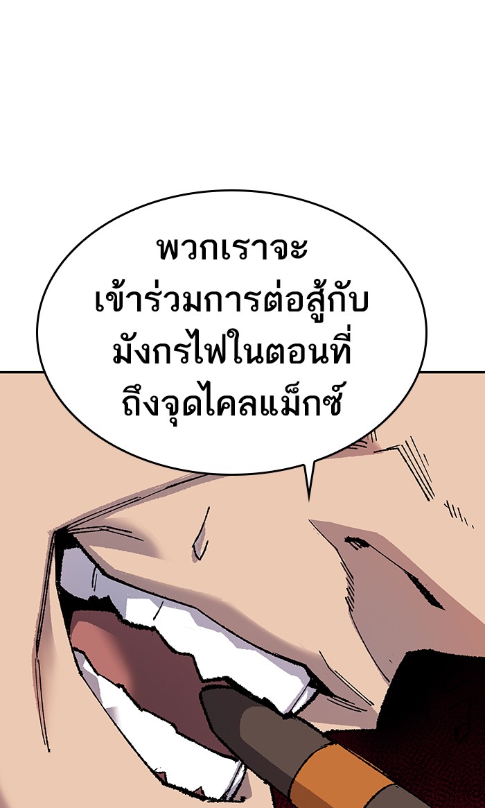 เธฅเธดเธกเธดเธ•เธ•เธญเธเธ—เธตเน14 (63)