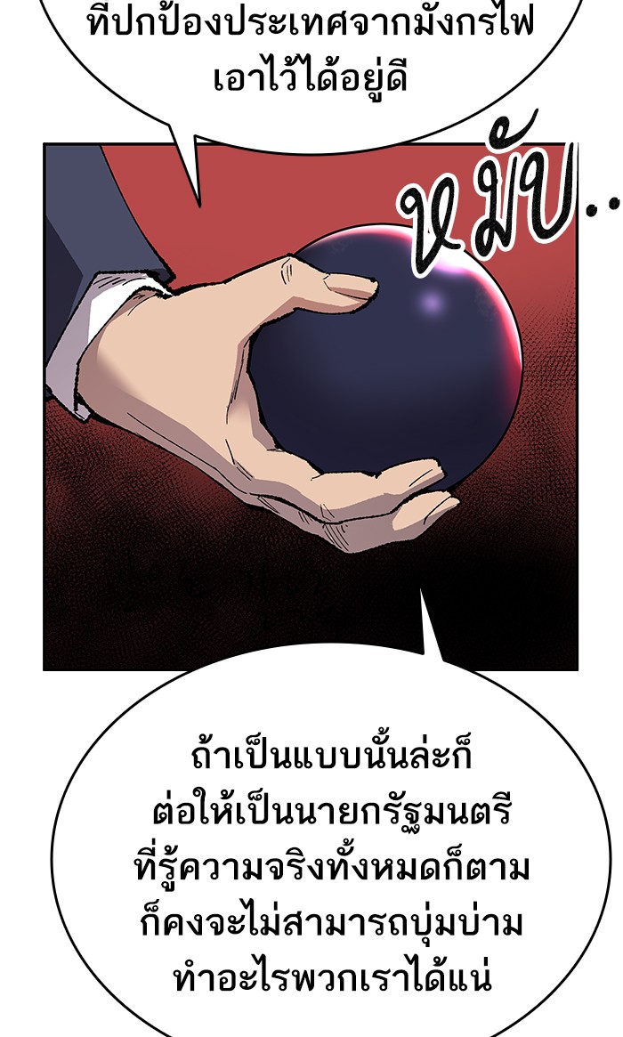 เธฅเธดเธกเธดเธ•เธ•เธญเธเธ—เธตเน14 (66)