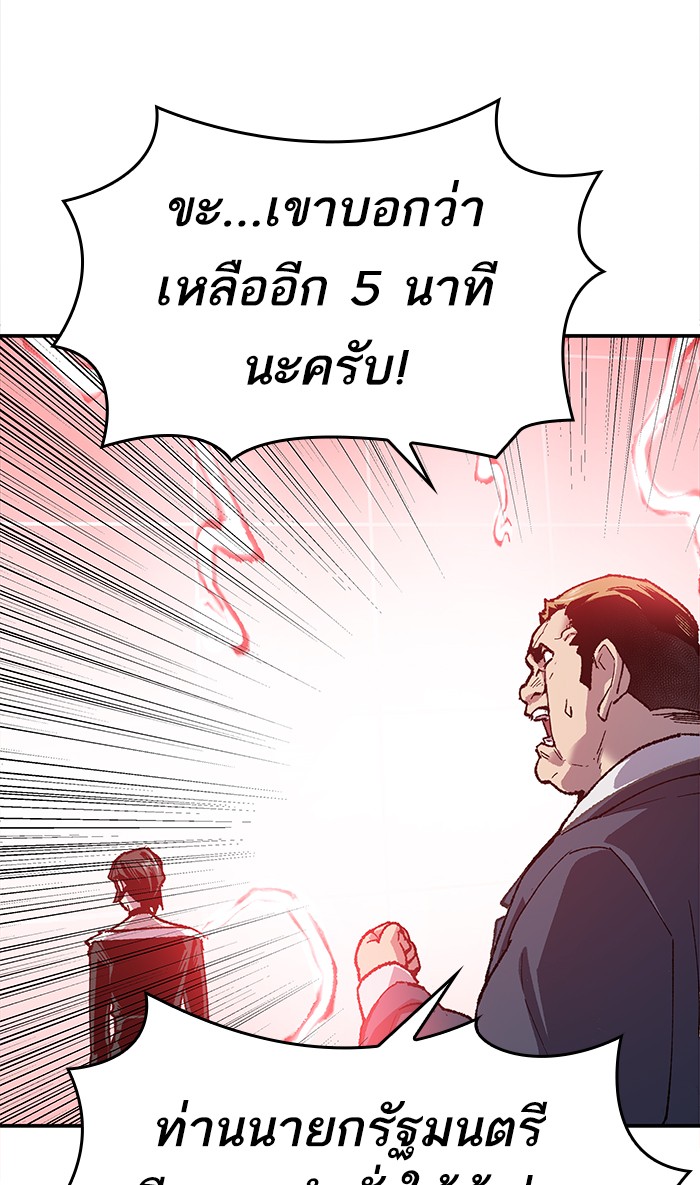 เธฅเธดเธกเธดเธ•เธ•เธญเธเธ—เธตเน14 (98)