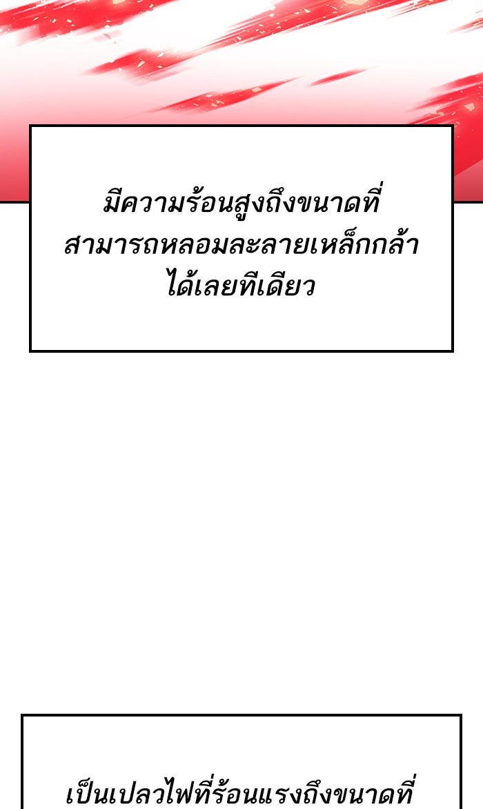 เธฅเธดเธกเธดเธ•เธ•เธญเธเธ—เธตเน15 (137)