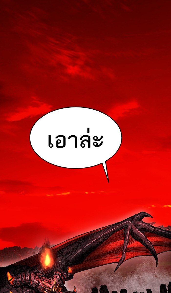 เธฅเธดเธกเธดเธ•เธ•เธญเธเธ—เธตเน15 (178)