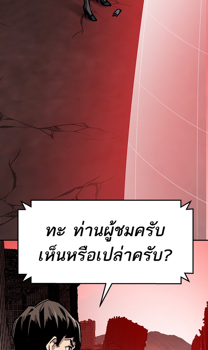 เธฅเธดเธกเธดเธ•เธ•เธญเธเธ—เธตเน15 (3)