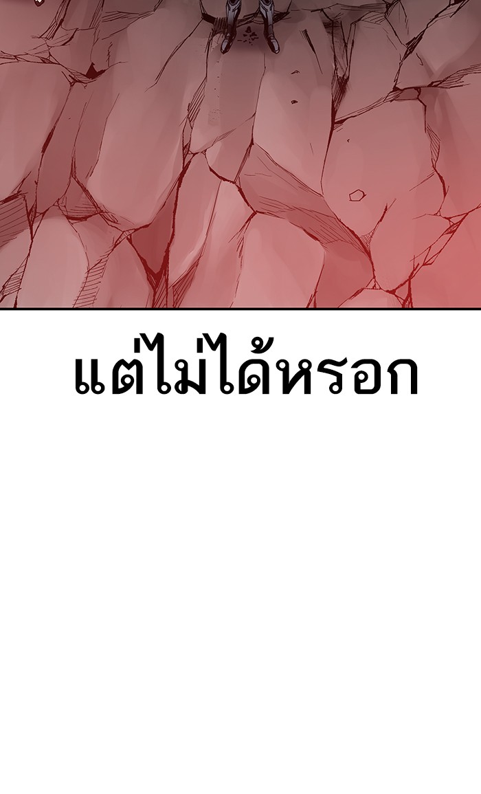 เธฅเธดเธกเธดเธ•เธ•เธญเธเธ—เธตเน15 (31)