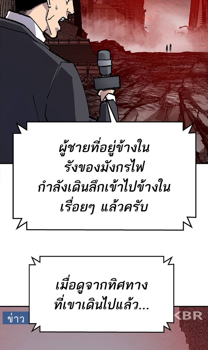 เธฅเธดเธกเธดเธ•เธ•เธญเธเธ—เธตเน15 (4)