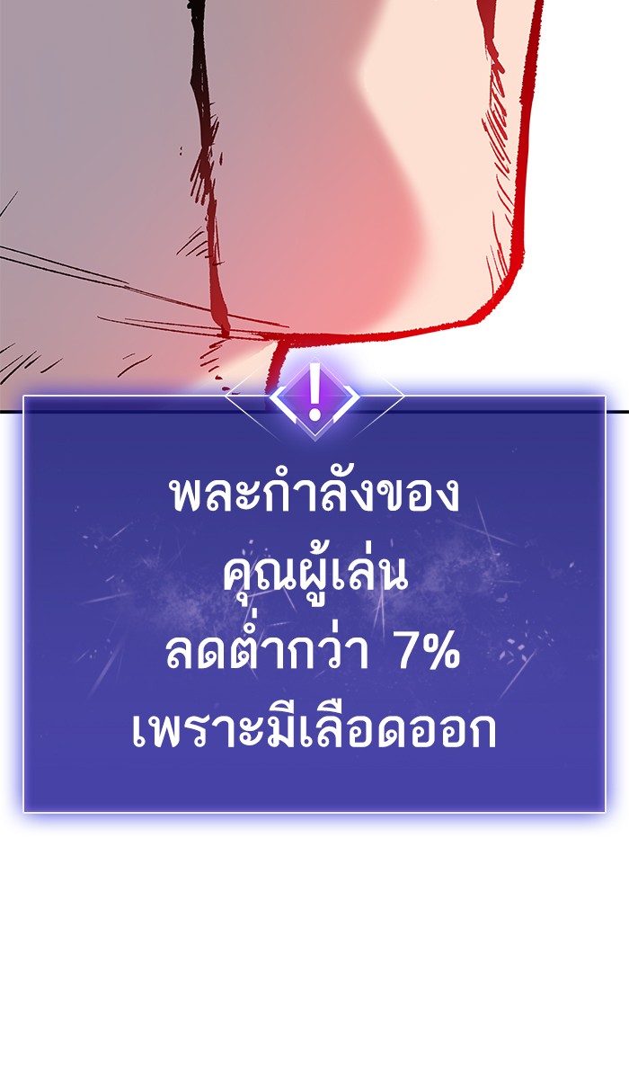 เธฅเธดเธกเธดเธ•เธ•เธญเธเธ—เธตเน15 (98)