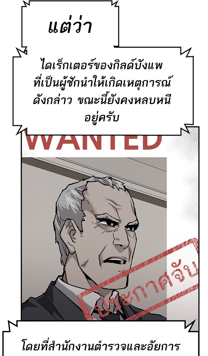 เธฅเธดเธกเธดเธ•เธ•เธญเธเธ—เธตเน16 (156)