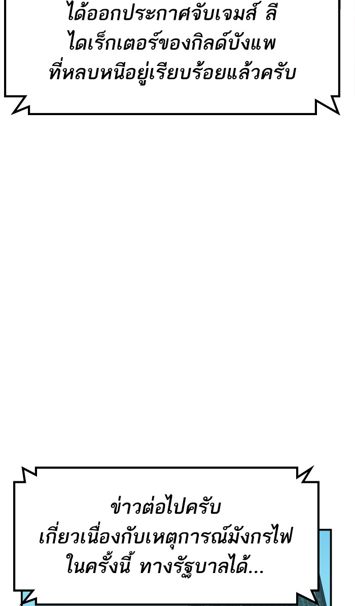 เธฅเธดเธกเธดเธ•เธ•เธญเธเธ—เธตเน16 (157)