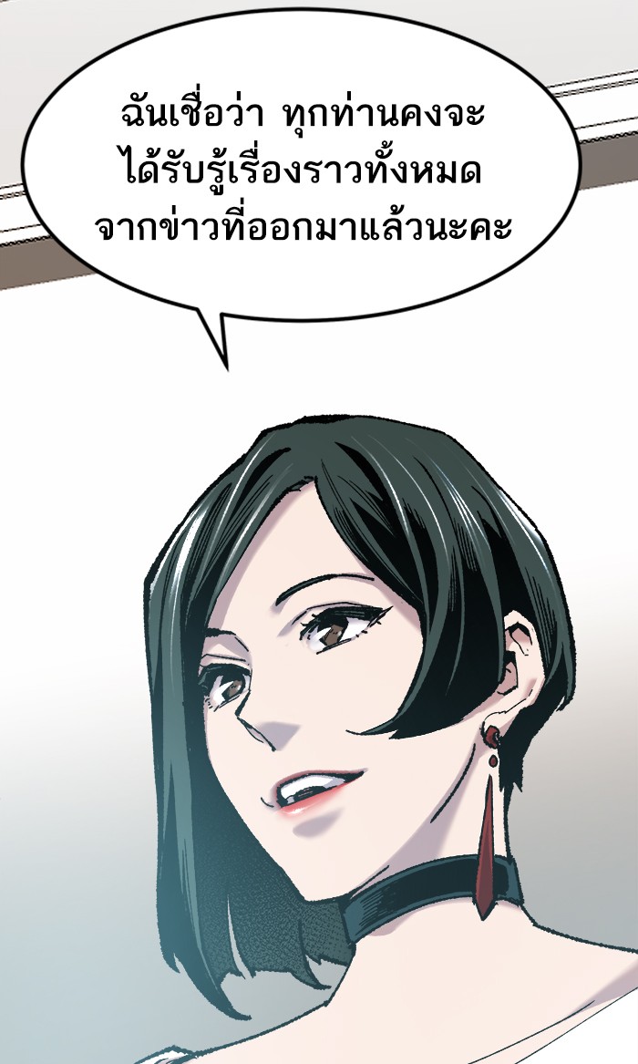 เธฅเธดเธกเธดเธ•เธ•เธญเธเธ—เธตเน16 (168)