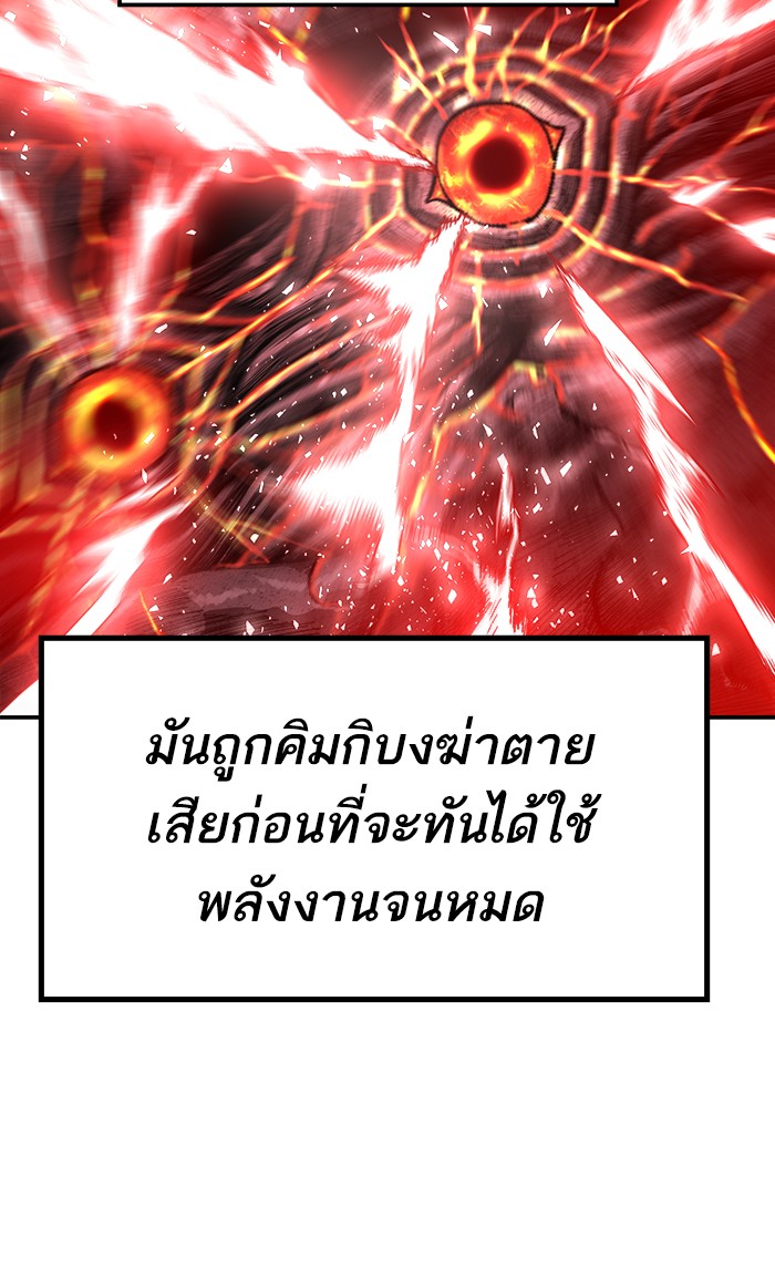 เธฅเธดเธกเธดเธ•เธ•เธญเธเธ—เธตเน16 (47)