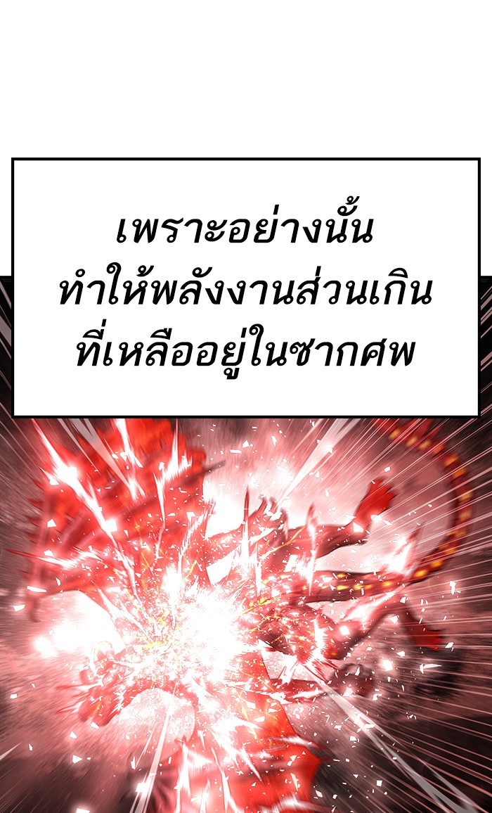 เธฅเธดเธกเธดเธ•เธ•เธญเธเธ—เธตเน16 (48)