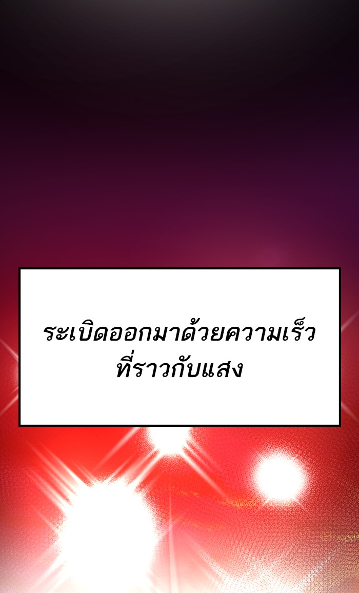 เธฅเธดเธกเธดเธ•เธ•เธญเธเธ—เธตเน16 (51)