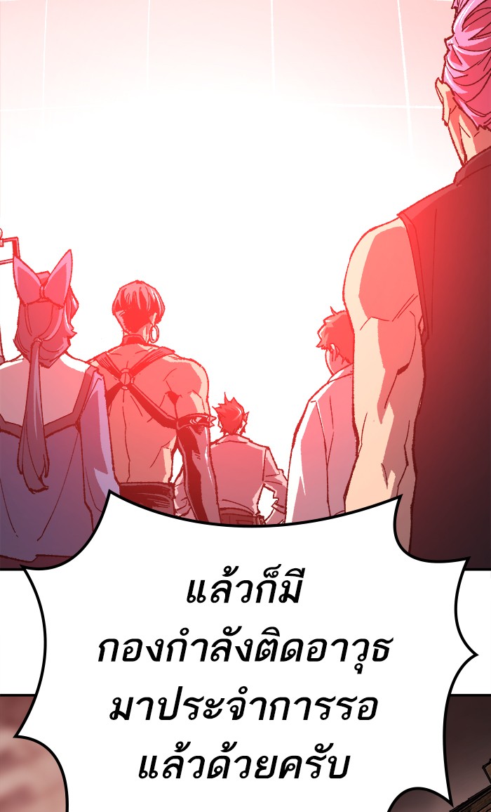 เธฅเธดเธกเธดเธ•เธ•เธญเธเธ—เธตเน16 (61)