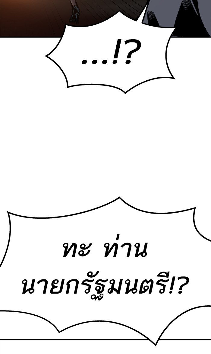 เธฅเธดเธกเธดเธ•เธ•เธญเธเธ—เธตเน16 (88)