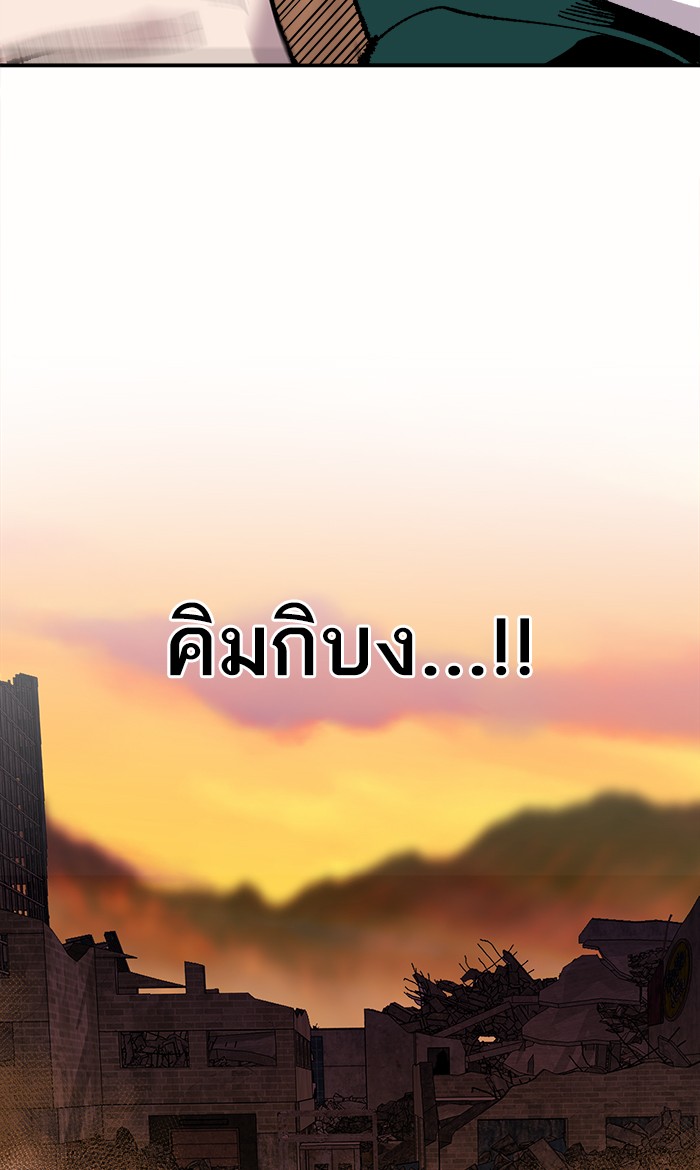 เธฅเธดเธกเธดเธ•เธ•เธญเธเธ—เธตเน16 (96)