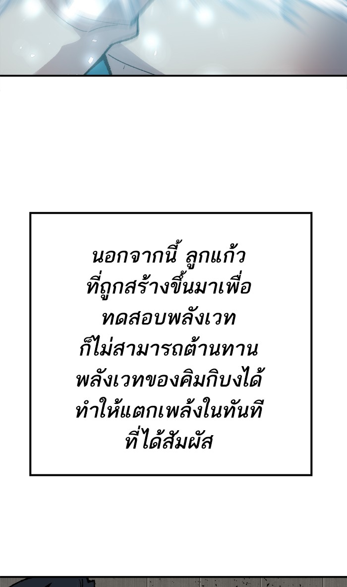 เธฅเธดเธกเธดเธ•เธ•เธญเธเธ—เธตเน17 (113)