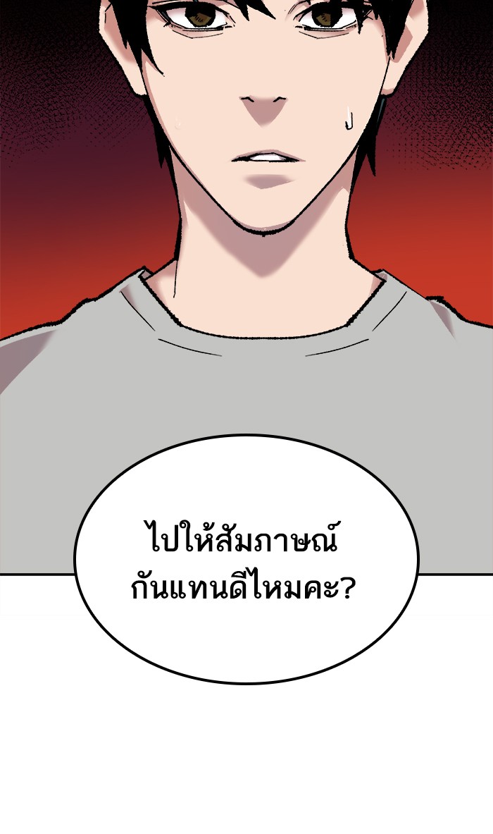 เธฅเธดเธกเธดเธ•เธ•เธญเธเธ—เธตเน17 (118)