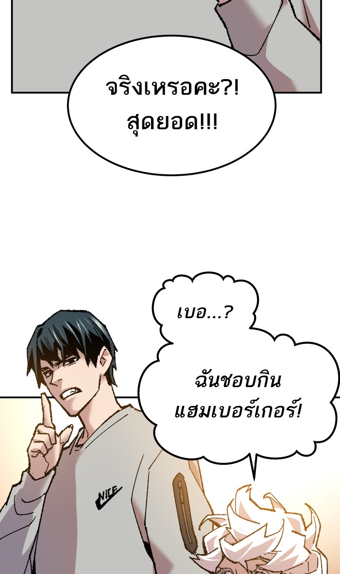 เธฅเธดเธกเธดเธ•เธ•เธญเธเธ—เธตเน17 (131)