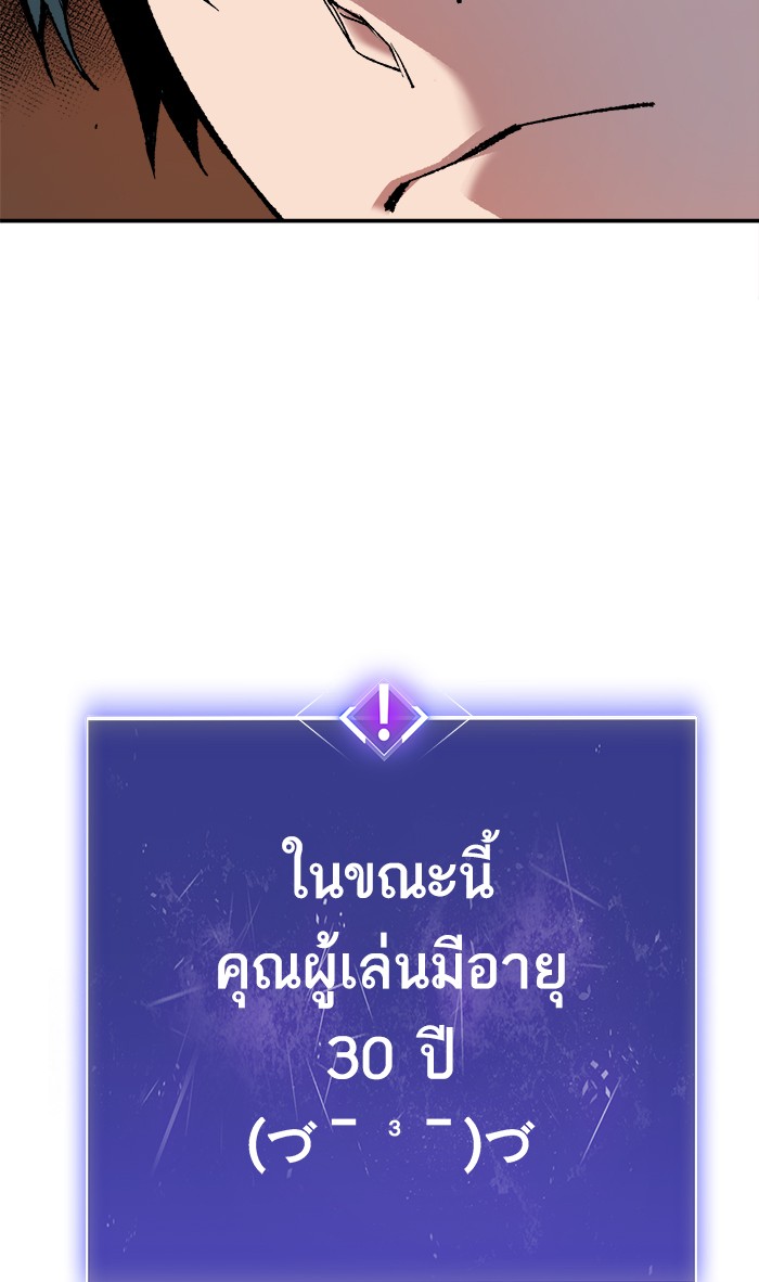 เธฅเธดเธกเธดเธ•เธ•เธญเธเธ—เธตเน17 (137)