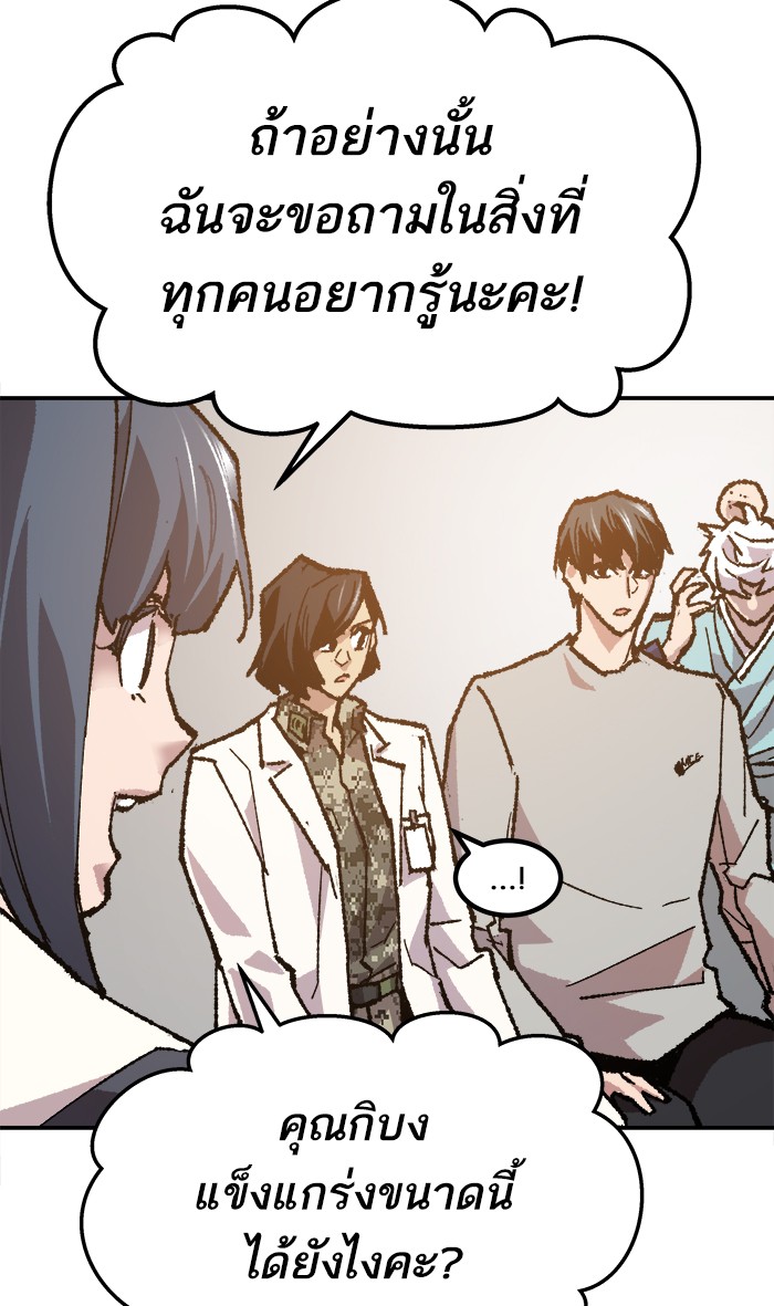 เธฅเธดเธกเธดเธ•เธ•เธญเธเธ—เธตเน17 (142)