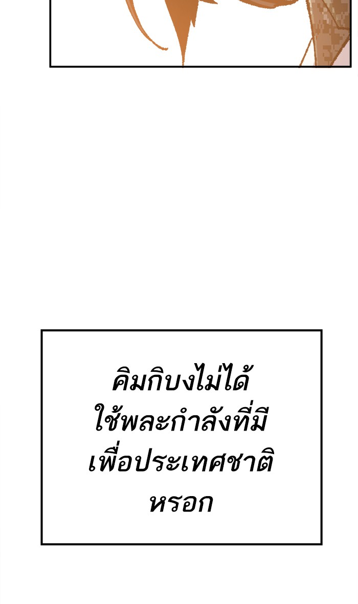 เธฅเธดเธกเธดเธ•เธ•เธญเธเธ—เธตเน17 (146)