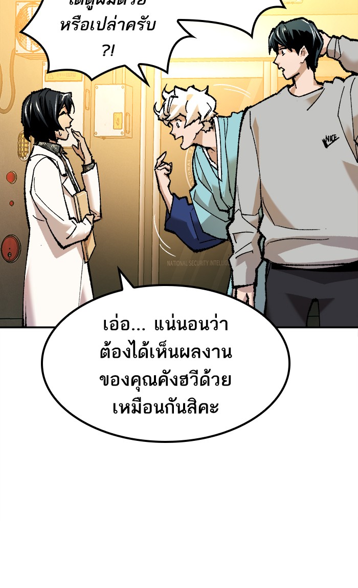 เธฅเธดเธกเธดเธ•เธ•เธญเธเธ—เธตเน17 (21)