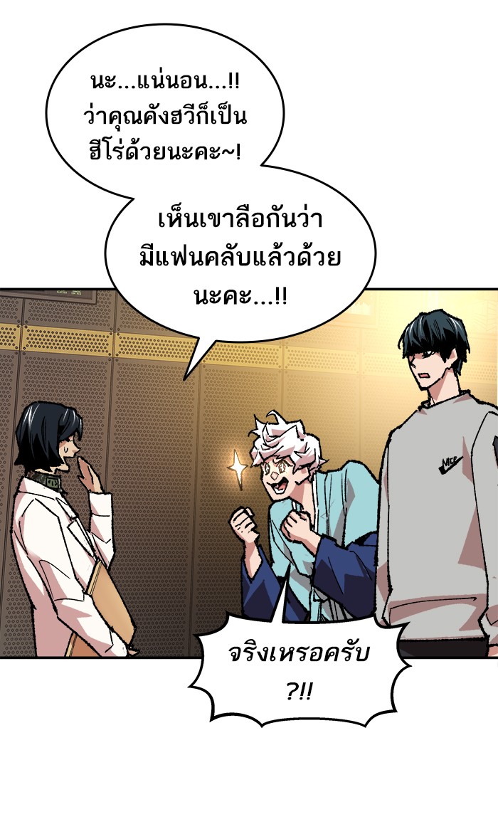 เธฅเธดเธกเธดเธ•เธ•เธญเธเธ—เธตเน17 (39)