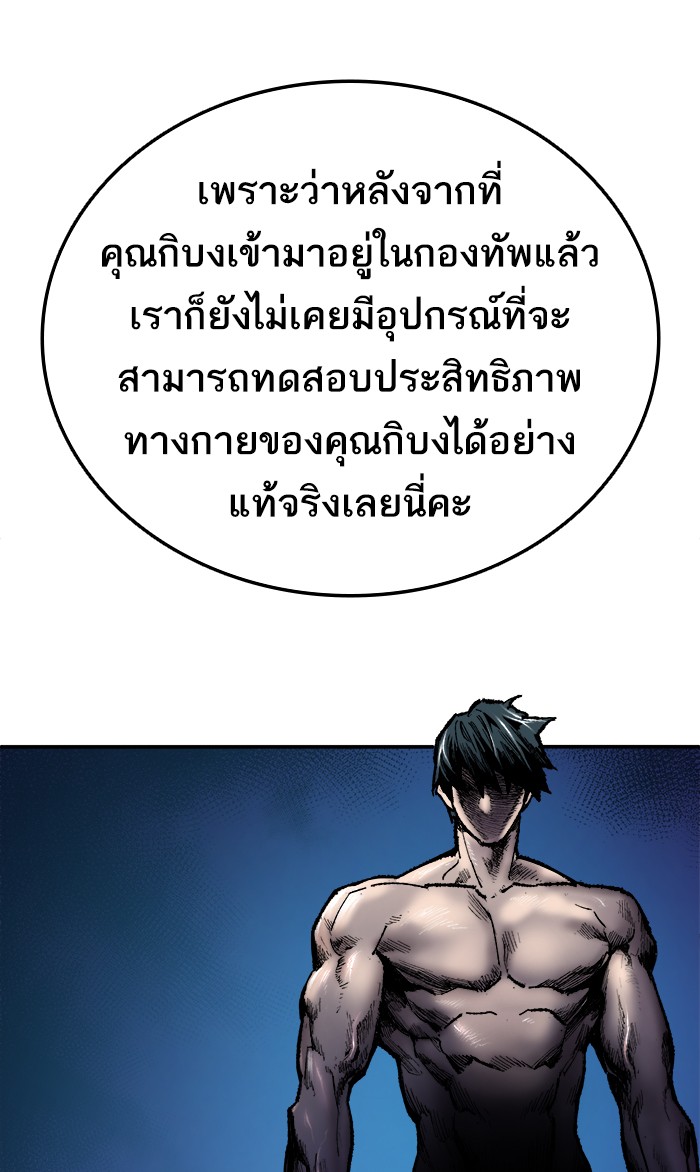 เธฅเธดเธกเธดเธ•เธ•เธญเธเธ—เธตเน17 (42)