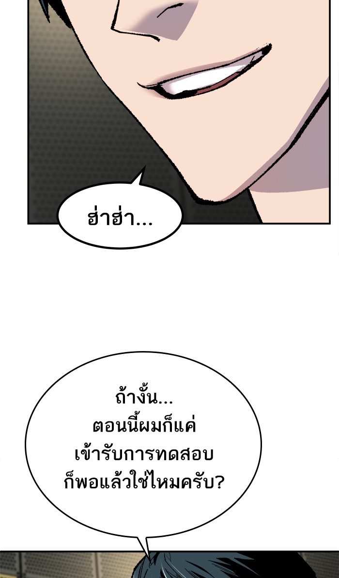 เธฅเธดเธกเธดเธ•เธ•เธญเธเธ—เธตเน17 (53)