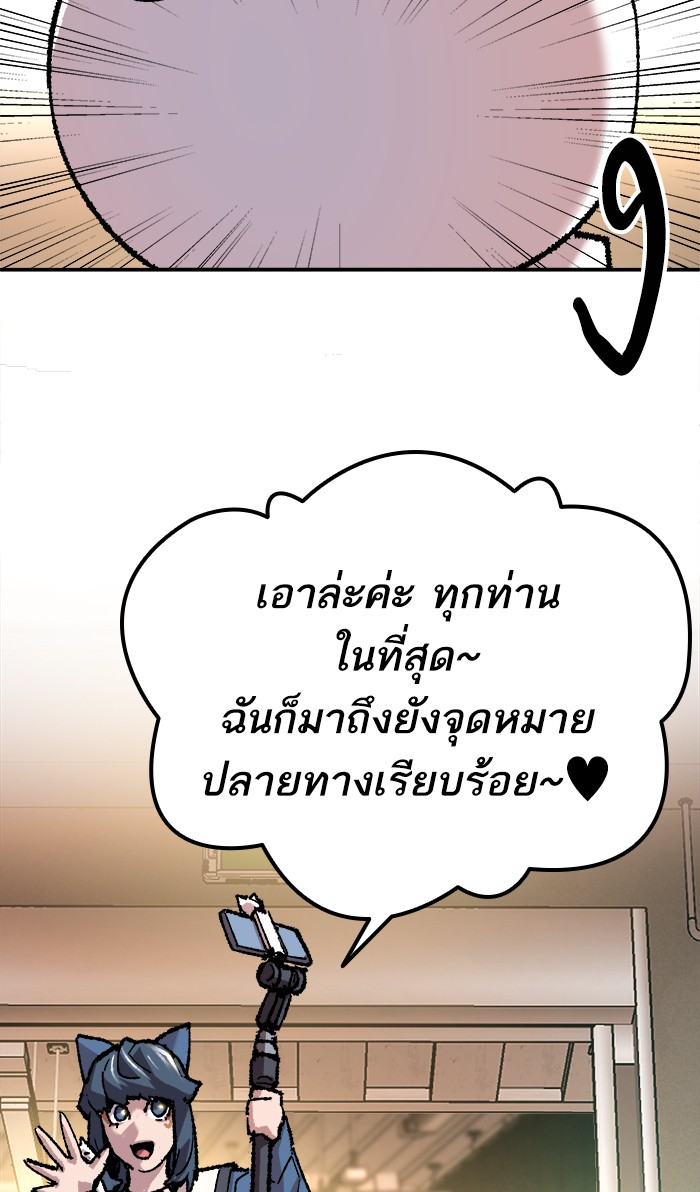 เธฅเธดเธกเธดเธ•เธ•เธญเธเธ—เธตเน17 (58)