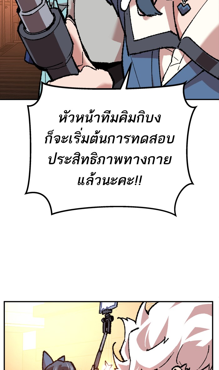 เธฅเธดเธกเธดเธ•เธ•เธญเธเธ—เธตเน17 (72)