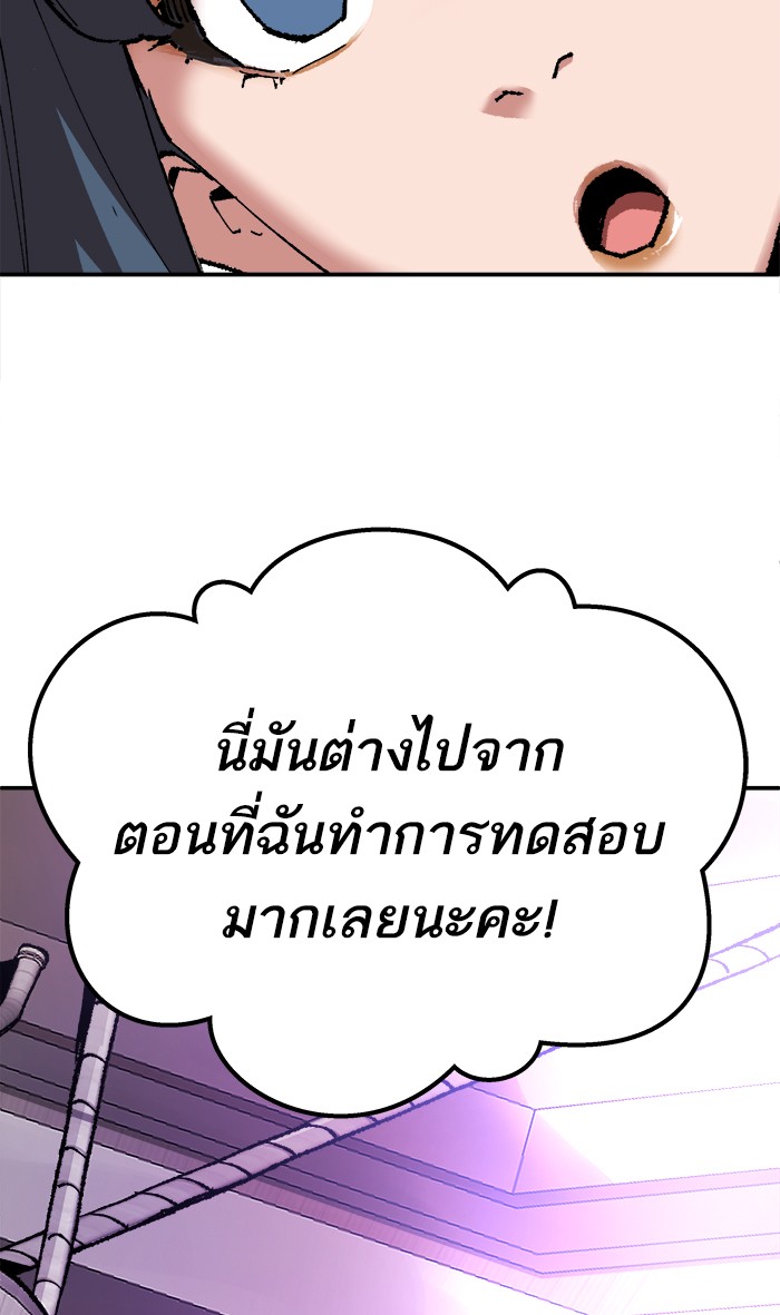 เธฅเธดเธกเธดเธ•เธ•เธญเธเธ—เธตเน17 (77)