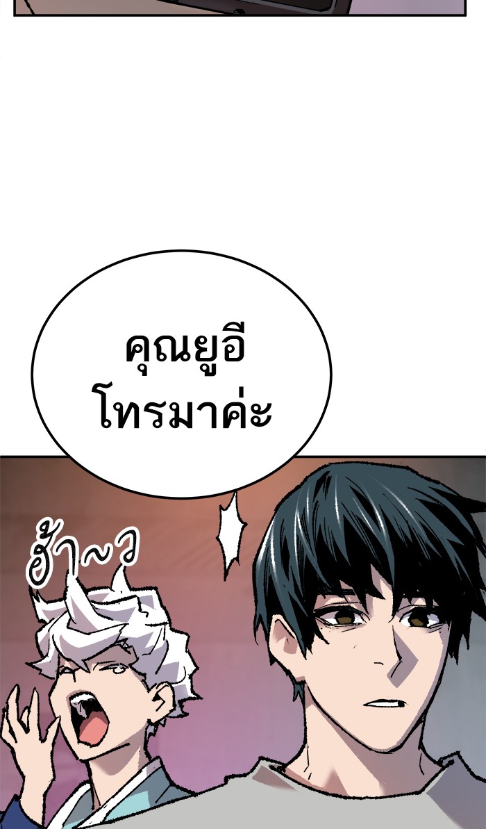 เธฅเธดเธกเธดเธ•เธ•เธญเธเธ—เธตเน18 (121)