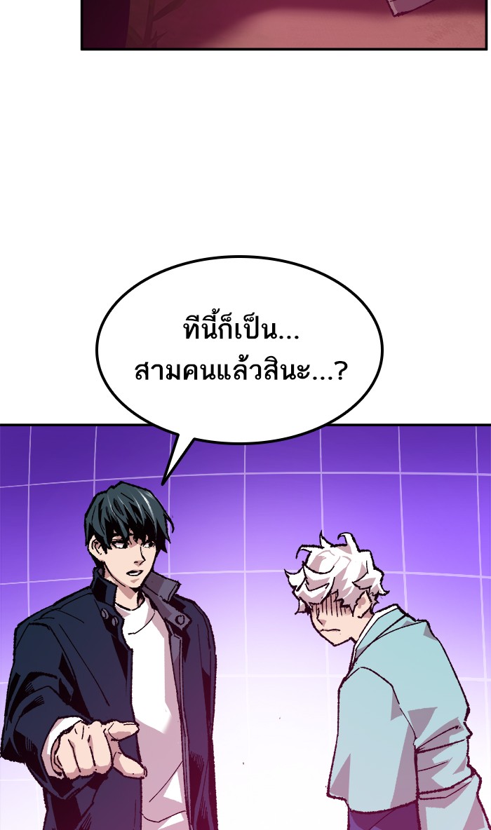 เธฅเธดเธกเธดเธ•เธ•เธญเธเธ—เธตเน18 (151)