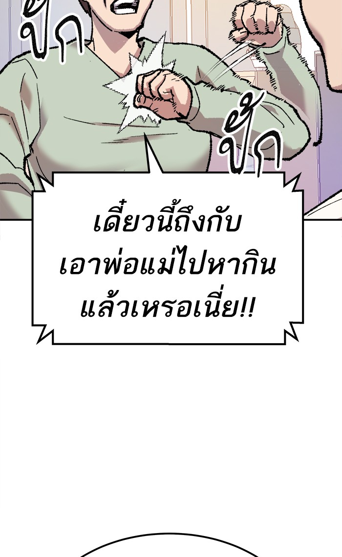 เธฅเธดเธกเธดเธ•เธ•เธญเธเธ—เธตเน18 (24)