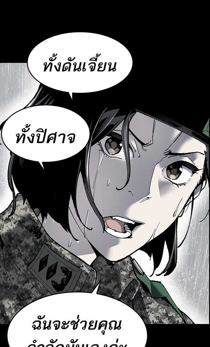 เธฅเธดเธกเธดเธ•เธ•เธญเธเธ—เธตเน18 (52)