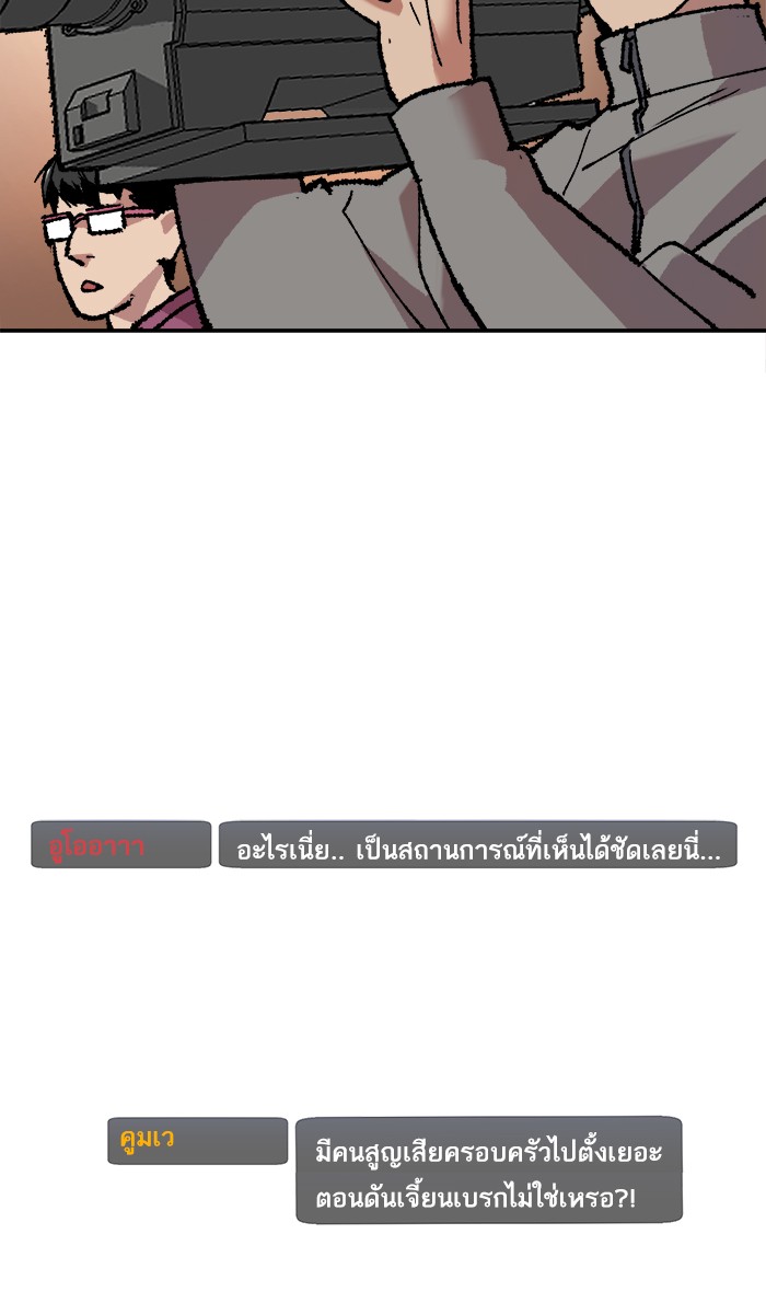 เธฅเธดเธกเธดเธ•เธ•เธญเธเธ—เธตเน18 (6)