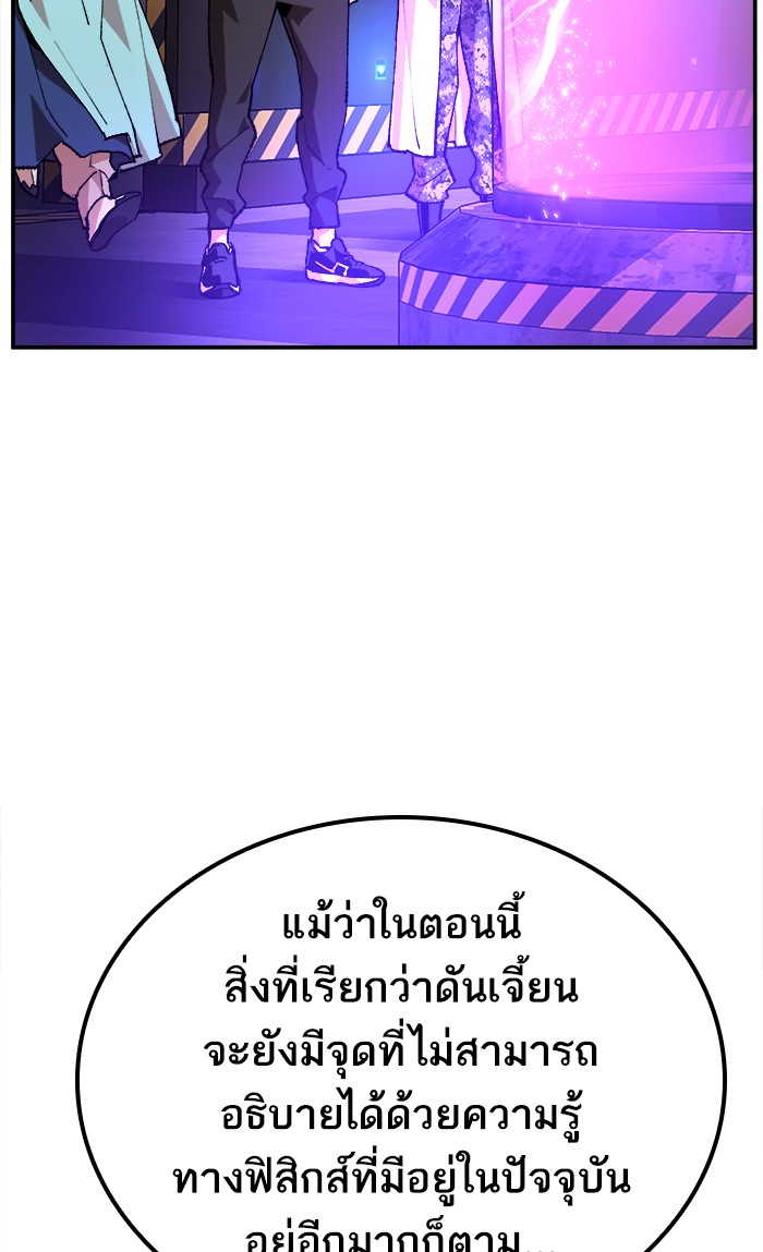 เธฅเธดเธกเธดเธ•เธ•เธญเธเธ—เธตเน18 (76)