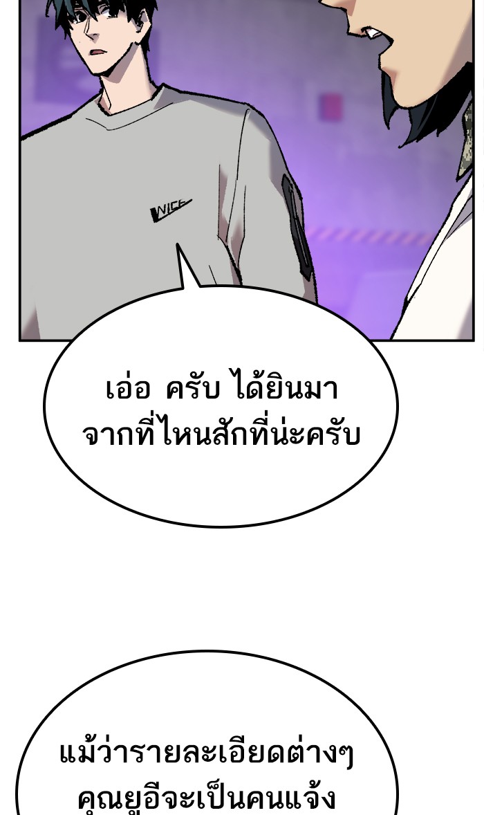 เธฅเธดเธกเธดเธ•เธ•เธญเธเธ—เธตเน18 (94)