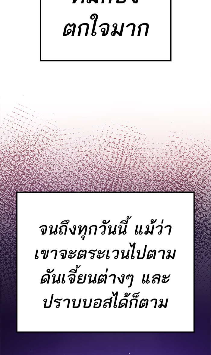 เธฅเธดเธกเธดเธ•เธ•เธญเธเธ—เธตเน18 (98)