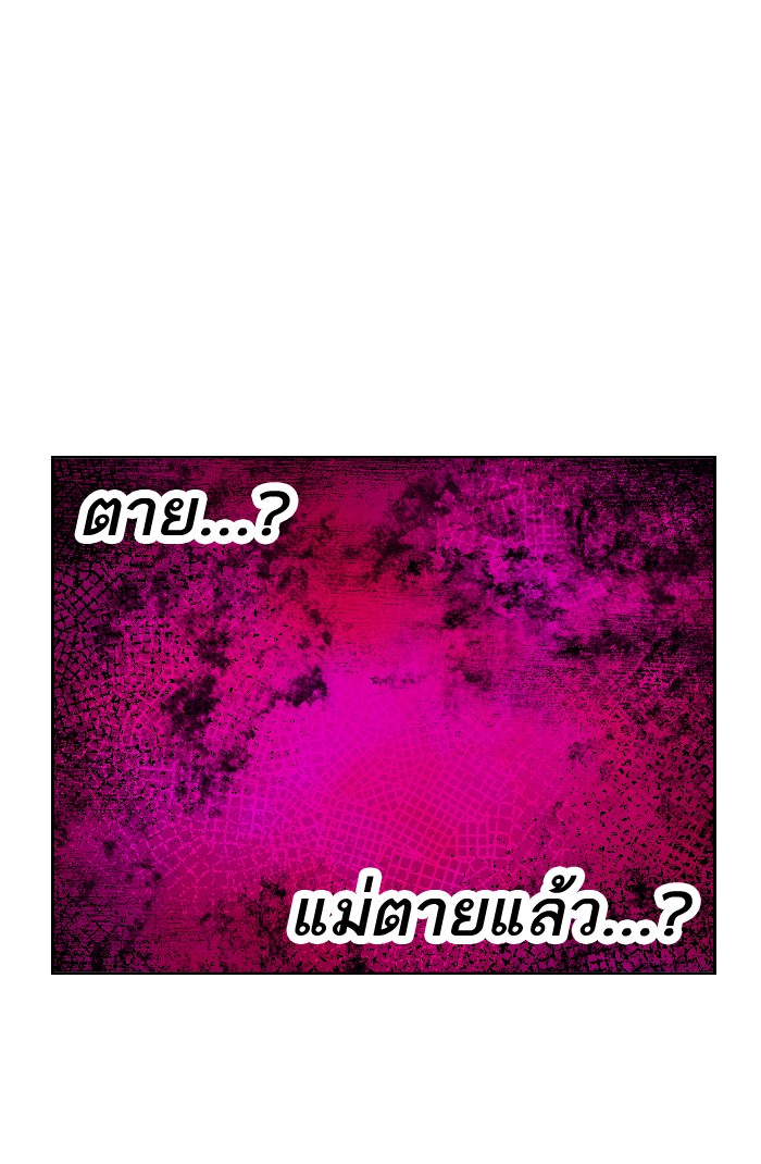 เธฅเธดเธกเธดเธ•เธ•เธญเธเธ—เธตเน2 (37)