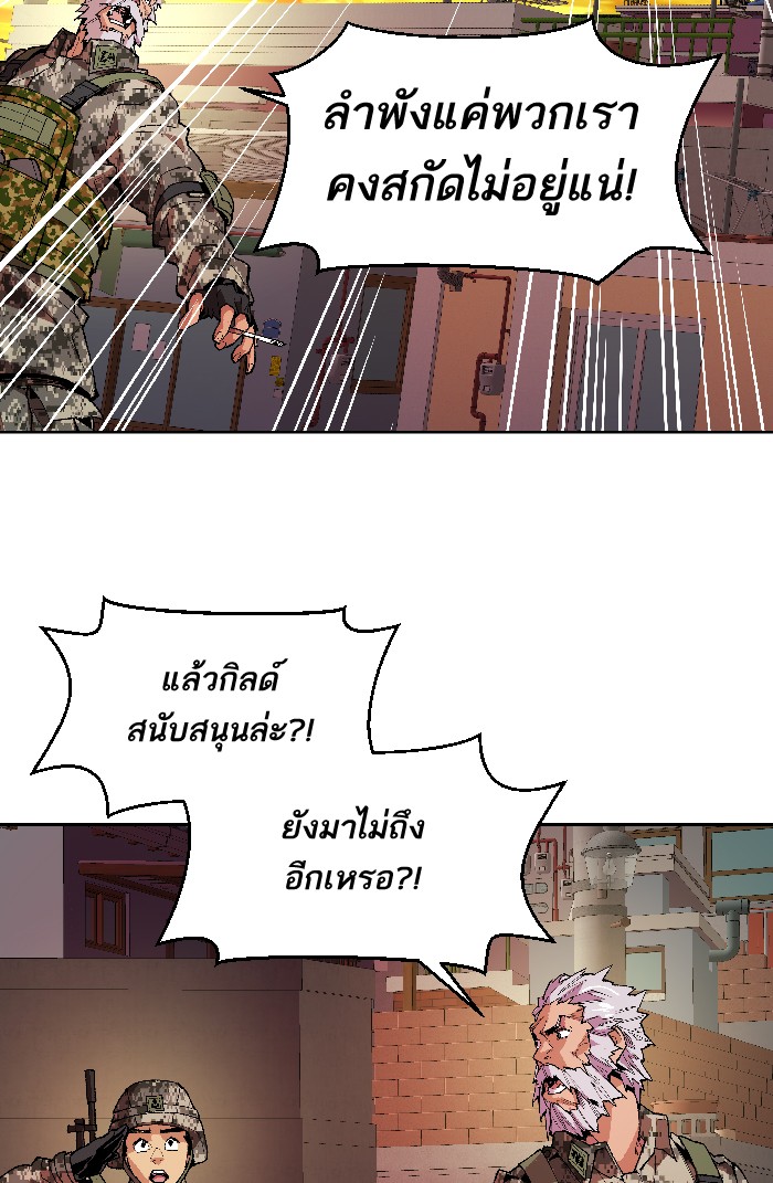 เธฅเธดเธกเธดเธ•เธ•เธญเธเธ—เธตเน2 (58)