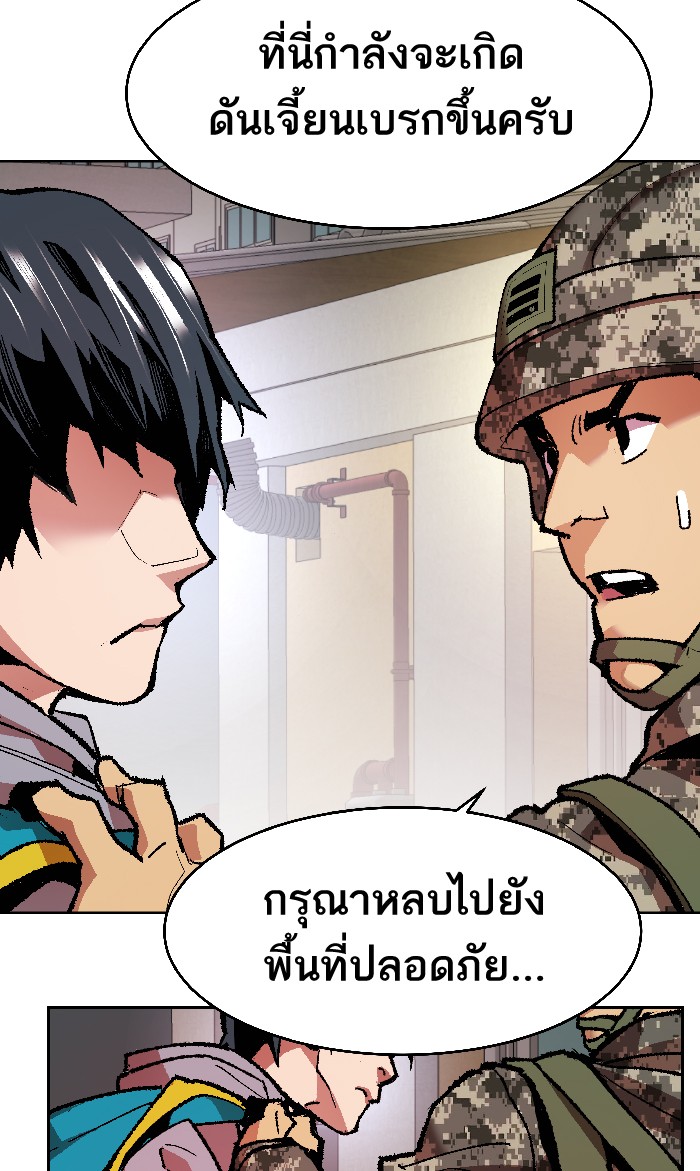 เธฅเธดเธกเธดเธ•เธ•เธญเธเธ—เธตเน2 (81)