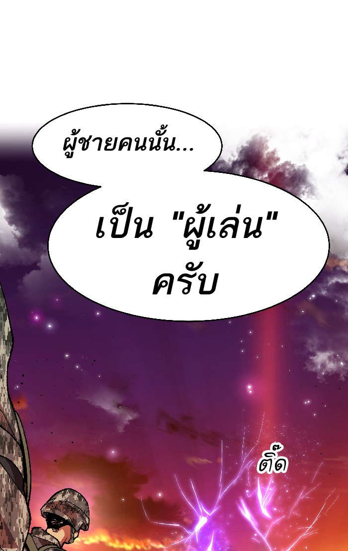 เธฅเธดเธกเธดเธ•เธ•เธญเธเธ—เธตเน2 (98)