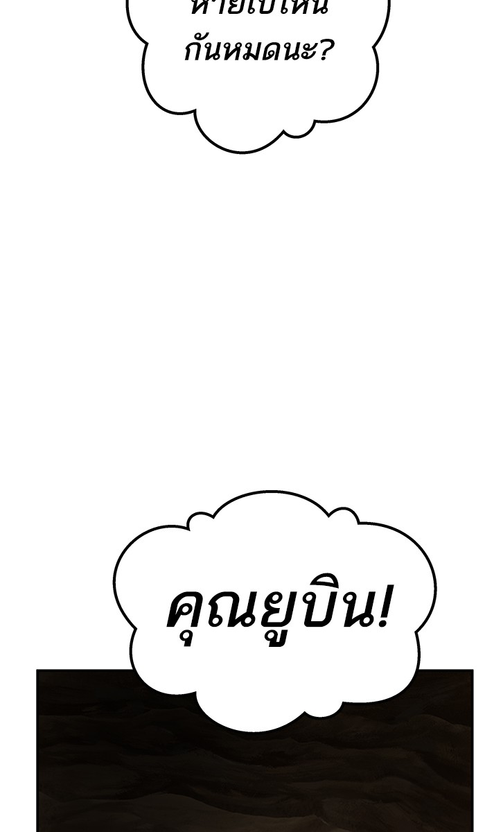 เธฅเธดเธกเธดเธ•เธ•เธญเธเธ—เธตเน21 (117)