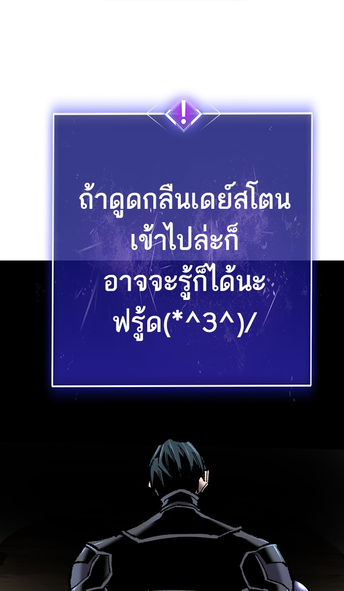 เธฅเธดเธกเธดเธ•เธ•เธญเธเธ—เธตเน21 (129)